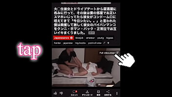Sultry Nights with Momoka and Nono: A Japanese Love Affair