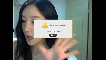 Scorching Korean Beauty on Live Cam